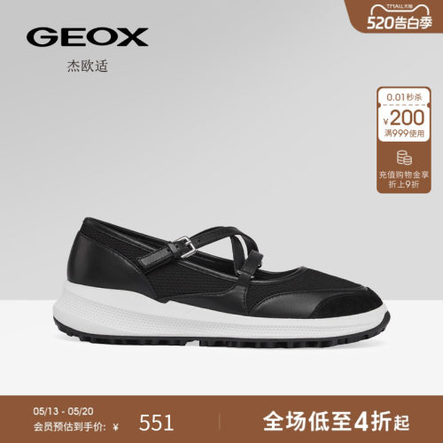 Geox一脚蹬魔术贴休闲单鞋