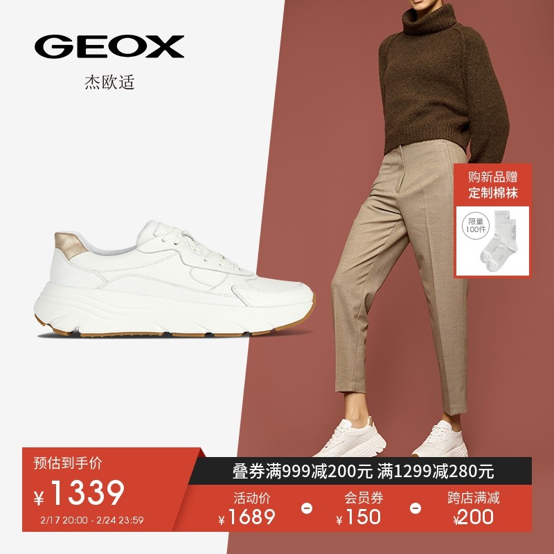 GEOX杰欧适女鞋2024春季新款拼色系带舒适时尚休闲鞋D45UFB