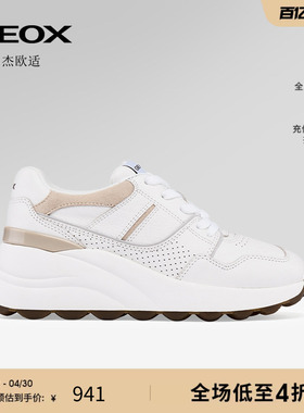 GEOX杰欧适女鞋早春拼色舒适增高厚底运动高帮时尚休闲鞋