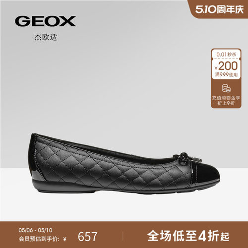 GEOX杰欧适女鞋春夏舒适百搭圆头商务通勤一脚蹬浅口单鞋