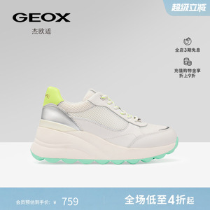 GEOX杰欧适女鞋早春运动鞋女厚底增高休闲鞋百搭老爹鞋潮