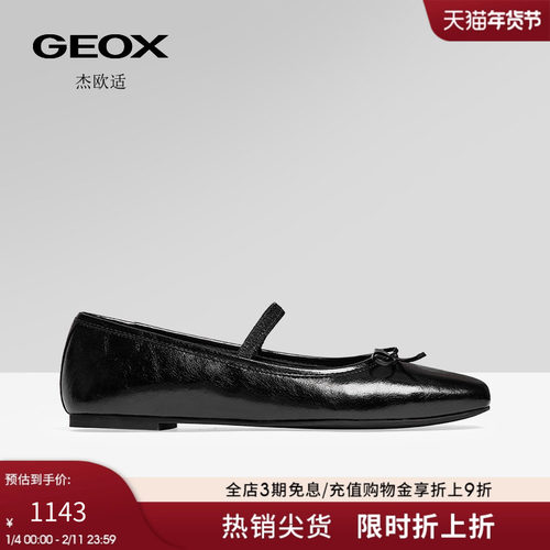 GEOX杰欧适女鞋26夏季新款纯色圆头粗跟一脚蹬百搭浅口单鞋