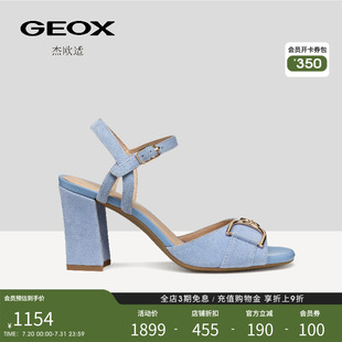 涼鞋 GEOX杰歐適2025夏季 新款 淺藍色時裝 女潮奢 舒適露趾圓頭高跟鞋
