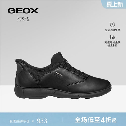 杰欧适拼色系带圆头时尚休闲鞋