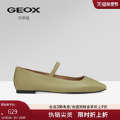 浅口低跟一脚蹬休闲玛丽珍鞋 GEOX杰欧适2025春夏女鞋 真皮单鞋