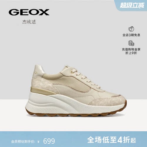 GEOX杰欧适新款厚底增高经典复古浅粉印花透气运动女鞋休闲鞋