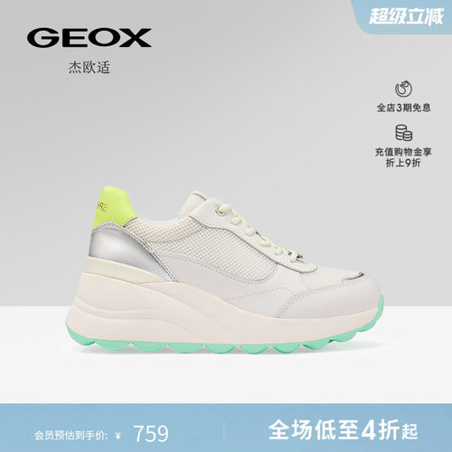 拼色运动透气休闲单鞋女