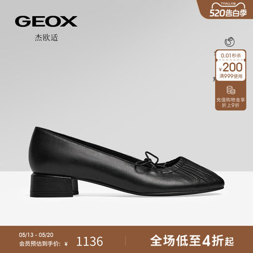 GEOX杰欧适女鞋26夏季新款真皮圆头粗跟一脚蹬百搭浅口高跟单鞋