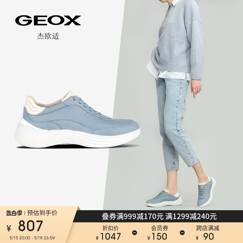 杰欧适女鞋GEOX舒适休闲