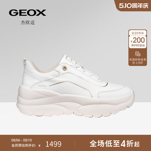 GEOX杰欧适女鞋26夏季新款运动低帮舒适圆头厚底时尚休闲鞋