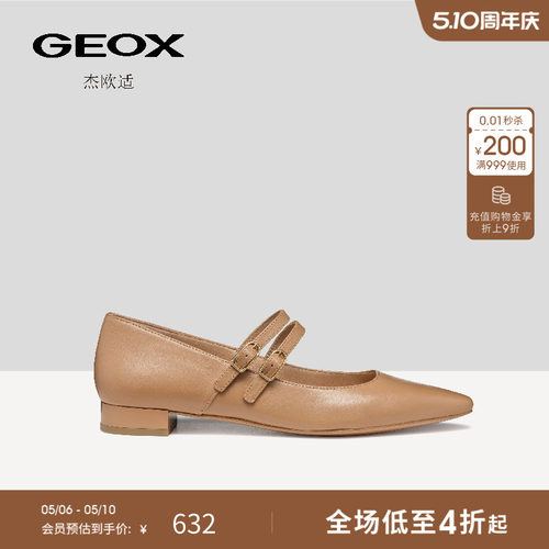 GEOX杰欧适春夏尖头粗跟玛丽珍鞋休闲复古风羊皮单鞋女