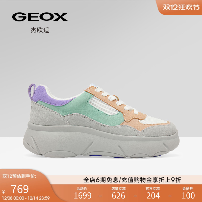 GOEX杰欧适运动鞋百搭鞋潮