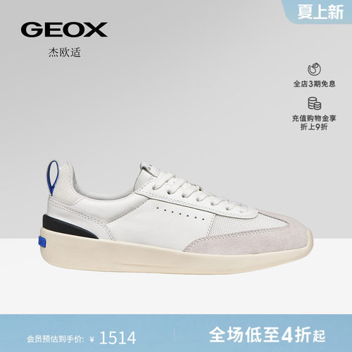 GEOX杰欧适女鞋26夏季新款圆头运动低帮板鞋舒适透气时尚休闲鞋