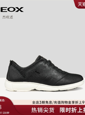 GEOX杰欧适2025年新款黑色皮质一脚蹬透气运动低帮休闲女鞋