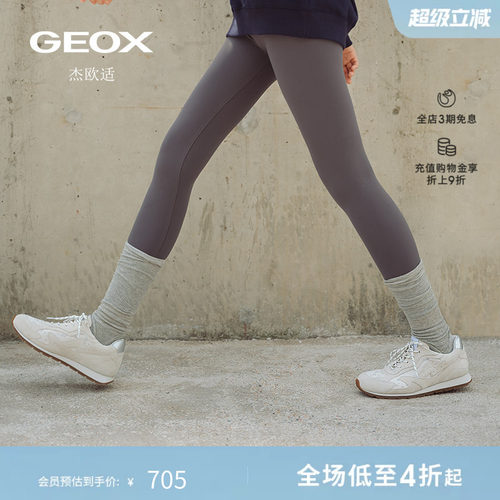 GEOX杰欧适早春女厚底圆头休闲鞋