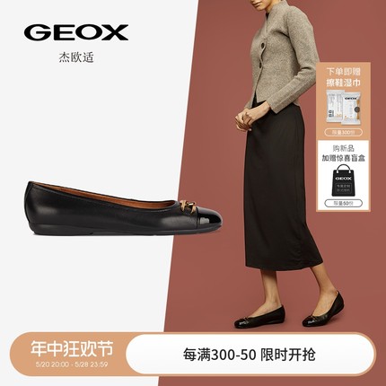 GEOX杰欧适女鞋2024新款一脚蹬纯色方头金属装饰芭蕾舞鞋D457NA