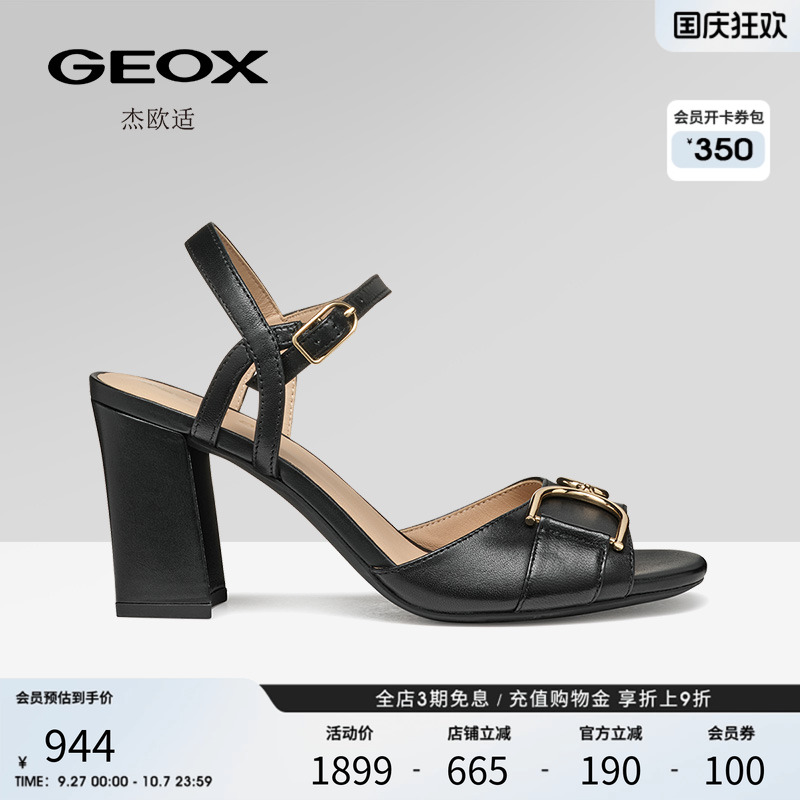 GEOX杰欧适2025夏季新款羊皮时尚凉鞋高跟露脚趾圆头黑色潮奢凉鞋