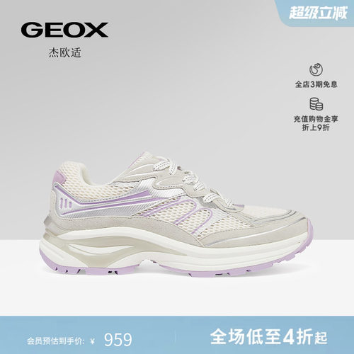 GEOX杰欧适女鞋26夏季新款运动低帮舒适圆头厚底时尚休闲鞋