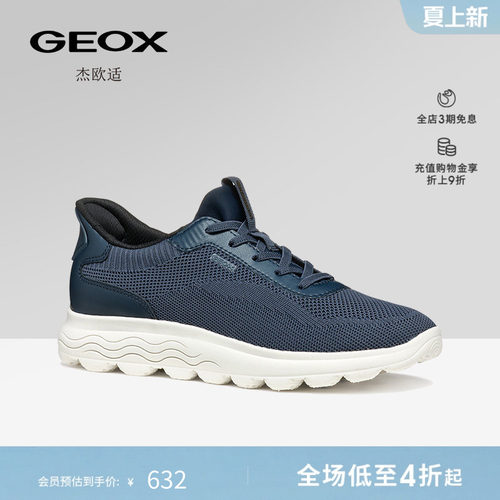 GEOX杰欧适早春网面透气休闲运动低帮厚底女鞋