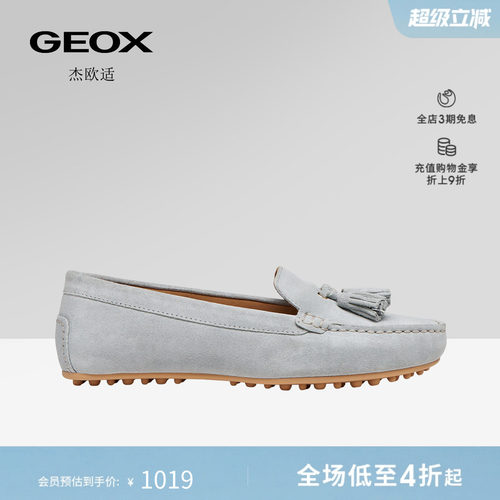 GEOX杰欧适女鞋26夏季新款舒适百搭乐福鞋圆头一脚蹬浅口单鞋