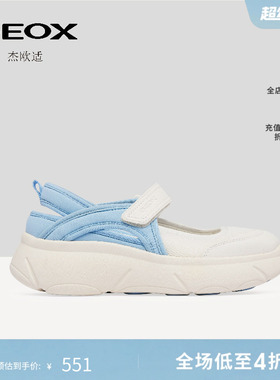 GEOX杰欧适早春白色厚底增高透气轻便魔术贴休闲鞋女鞋