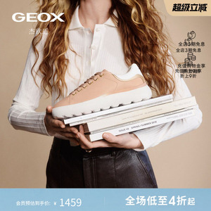 GEOX杰欧适26夏季新款女鞋拼色厚底运动休闲鞋圆头低帮板鞋