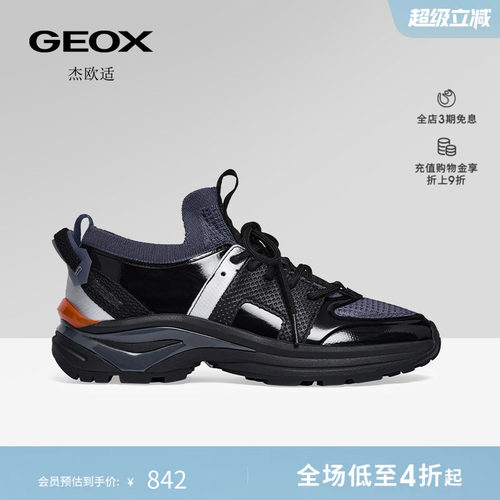 GEOX杰欧适秋冬厚底百搭休闲鞋