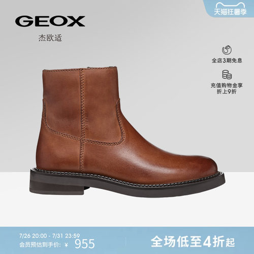 GEOX真皮粗跟切尔西女短靴百搭