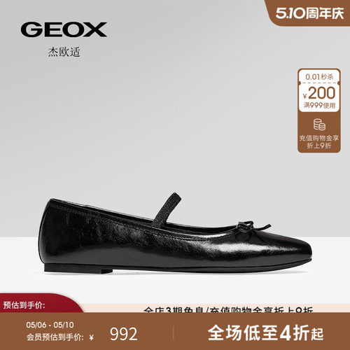 GEOX杰欧适女鞋26夏季新款纯色圆头粗跟一脚蹬百搭浅口单鞋
