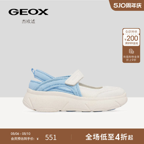高级感潮流透气休闲鞋
