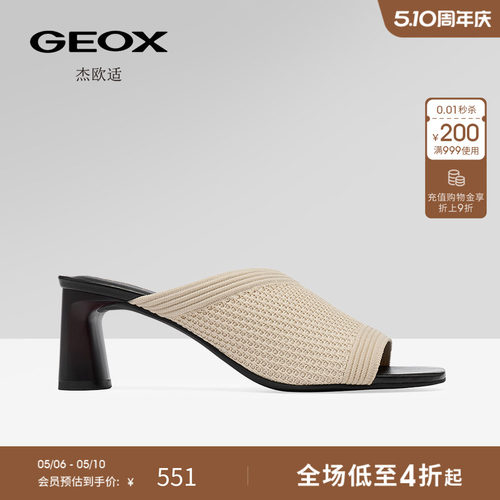 杰欧适2025春季新款时尚粗跟凉鞋