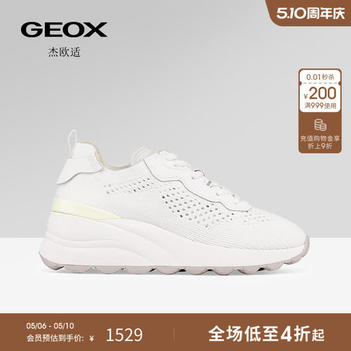 GEOX杰欧适女鞋26夏季新款纯色运动低帮舒适厚底增高时尚休闲鞋