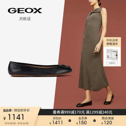 GEOX杰欧适女鞋2024春季新款圆头纯色蝴蝶结套脚时尚芭蕾鞋D45MUH