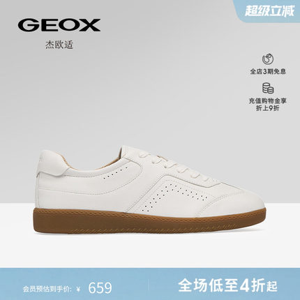 GEOX杰欧适早春白色皮质透气轻便休闲低帮小白鞋女鞋