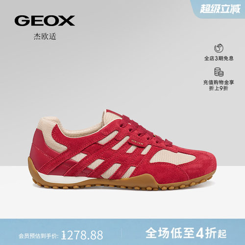 GEOX杰欧适26夏季新款女鞋舒适百搭德训鞋低帮运动时尚休闲鞋