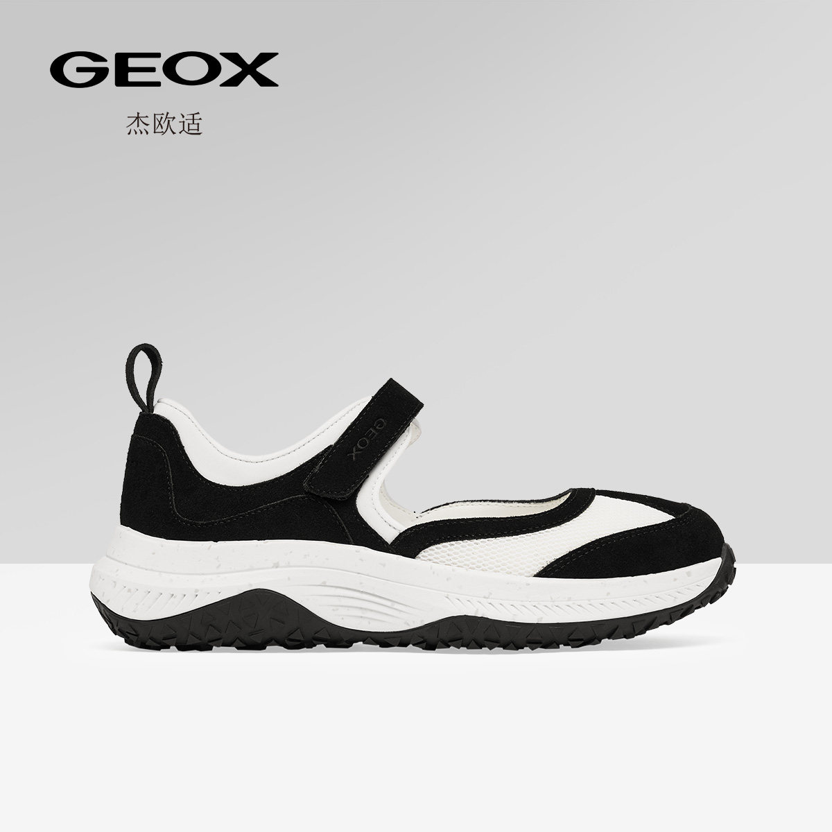 GEOX杰欧适早春女鞋舒适透气休闲运动鞋女厚底百搭单鞋潮