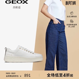 春夏新款 小白鞋 软底时尚 厚底板鞋 皮面运动休闲鞋 GEOX杰欧适女鞋