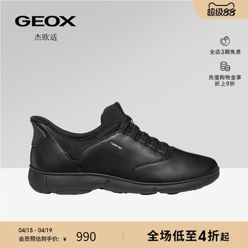 杰欧适拼色系带圆头时尚休闲鞋