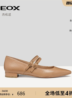 GEOX杰欧适春夏尖头粗跟玛丽珍鞋休闲复古风羊皮单鞋女