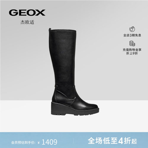 GEOX杰欧适女鞋秋冬复古高筒女靴纯色圆头厚底套筒时装靴