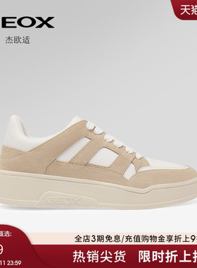 GEOX杰欧适女鞋秋冬新款真皮女厚底透气百搭休闲运动板鞋