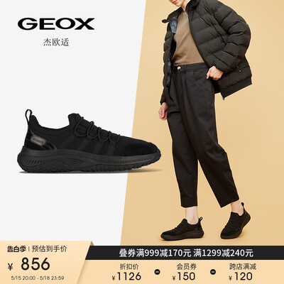 GEOX杰欧适时尚休闲鞋