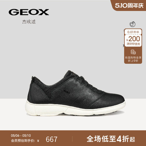 GEOX杰欧适早春女士黑色皮质一脚蹬舒适透气运动低帮休闲鞋