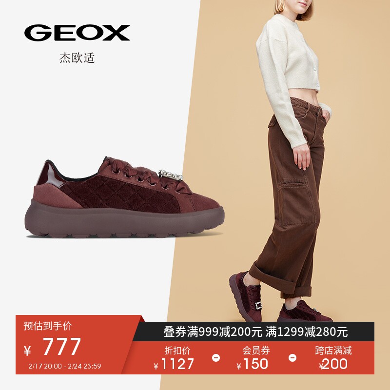 GEOX杰欧适女鞋秋季潮流舒适时尚休闲鞋SPHERICA D36TCF
