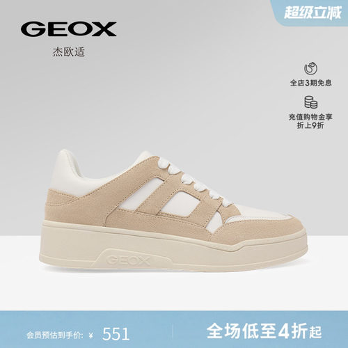 健乐士2025春季新款真皮小白鞋
