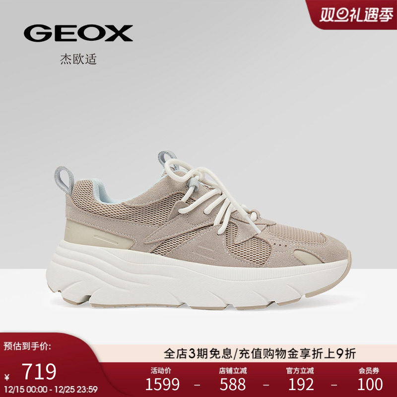 健乐士透气时尚百搭低帮休闲鞋