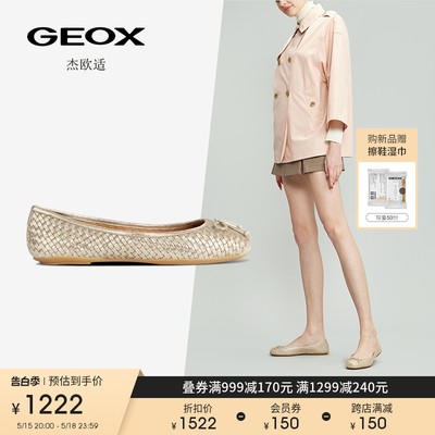 2023女鞋GEOX休闲舒适