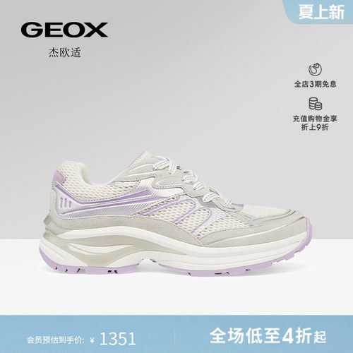 GEOX杰欧适女鞋26夏季新款运动低帮舒适圆头厚底时尚休闲鞋