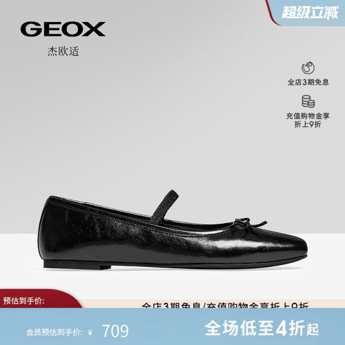 GEOX杰欧适女鞋26夏季新款纯色圆头粗跟一脚蹬百搭浅口单鞋