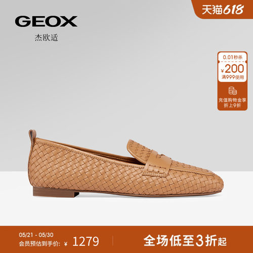 GEOX杰欧适女鞋26夏季新款圆头平跟乐福鞋一脚蹬休闲鞋单鞋